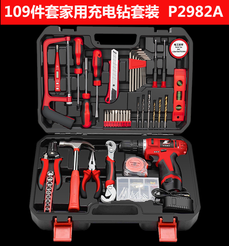 卡夫威尔P2982A锂电钻工具箱 家用DIY的得力助手